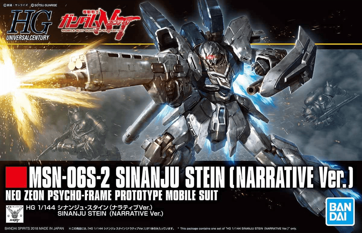 HG Sinanju Stein [Narrative Ver.]